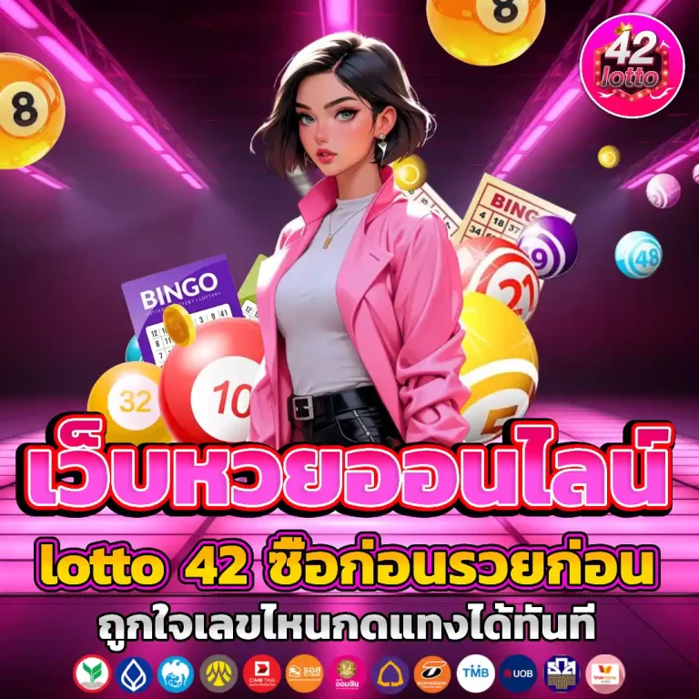 ฝาก 5 บาท รับ 50